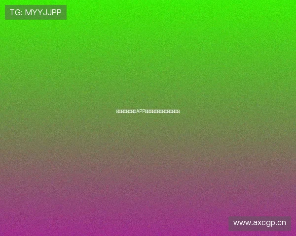 雨燕在线体育直播APP全新上线精彩赛事实时观看体验